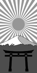 Giappone